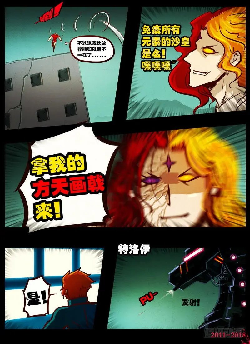 第0155集