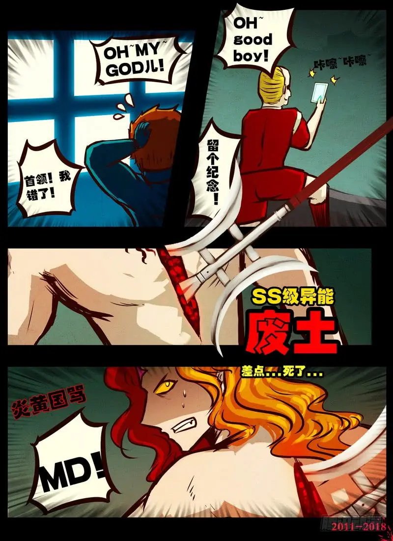 第0155集