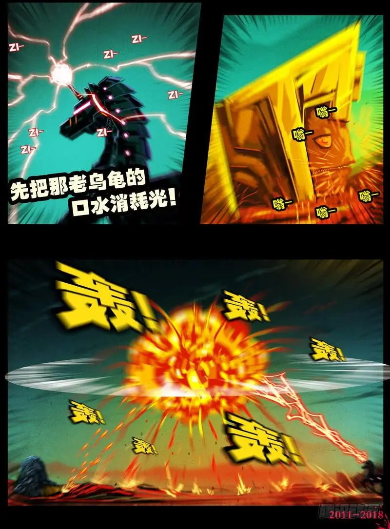 第0156集