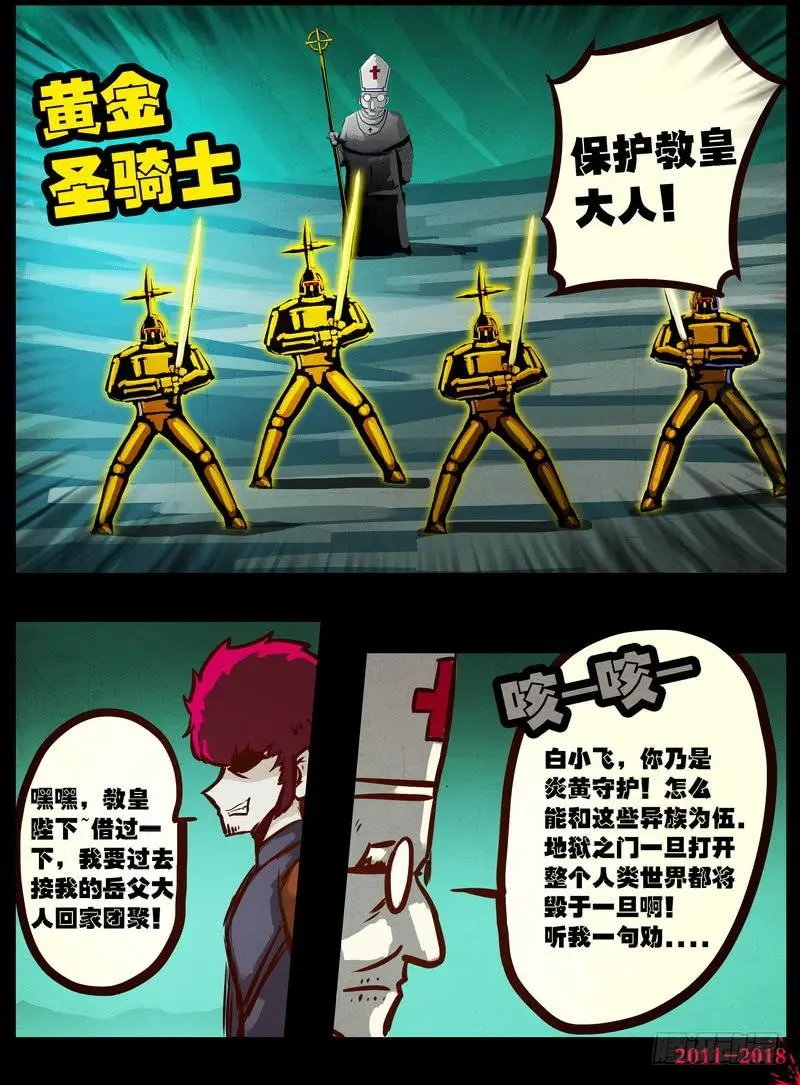第0156集