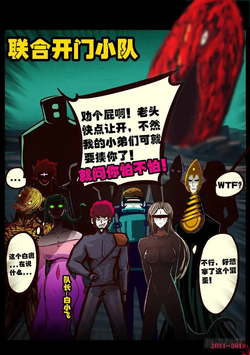 第0156集