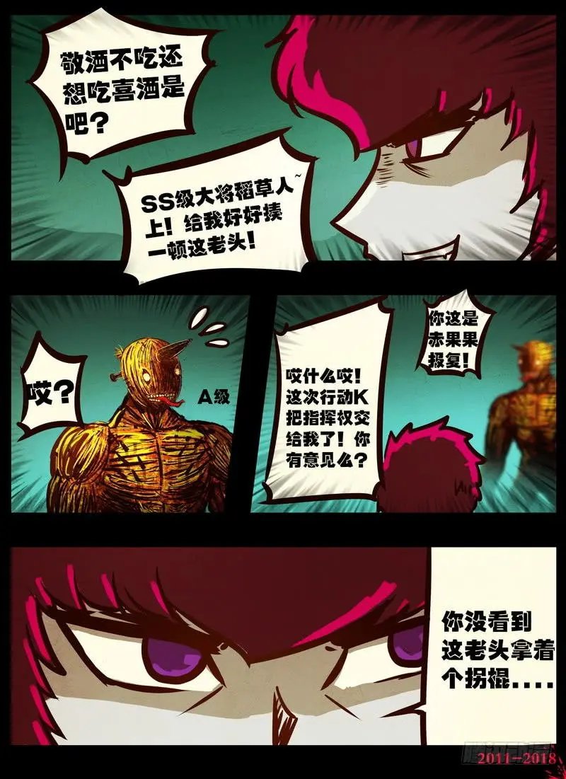 第0156集