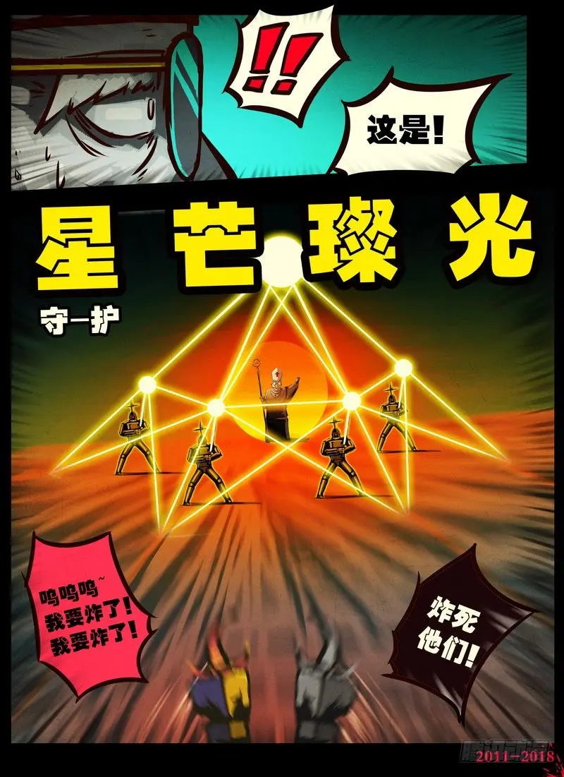 第0156集