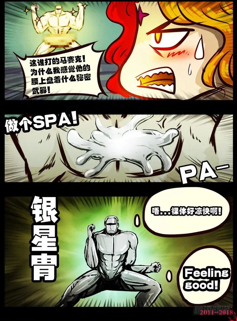 第0156集