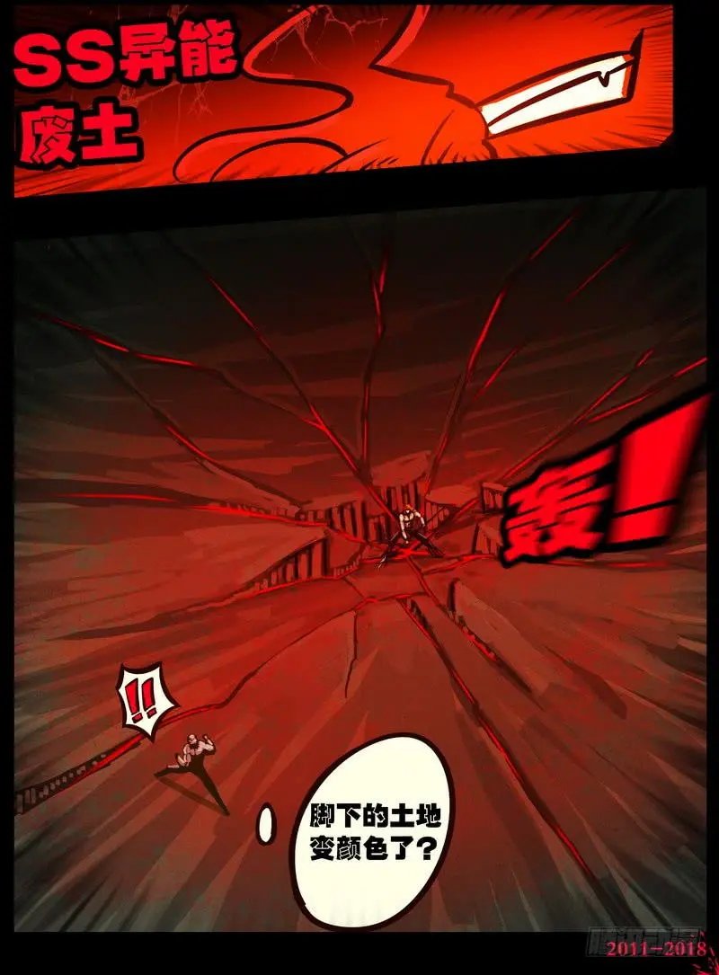 第0156集