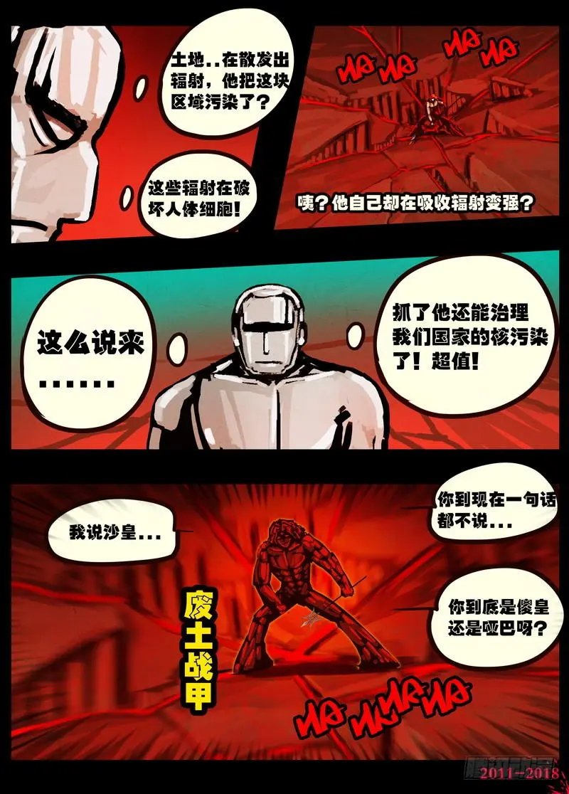 第0156集