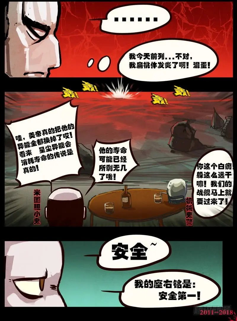 第0156集
