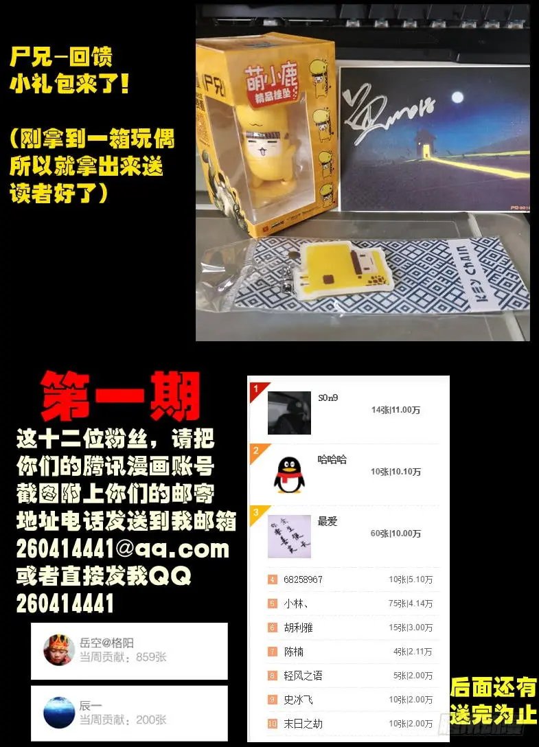 第0156集