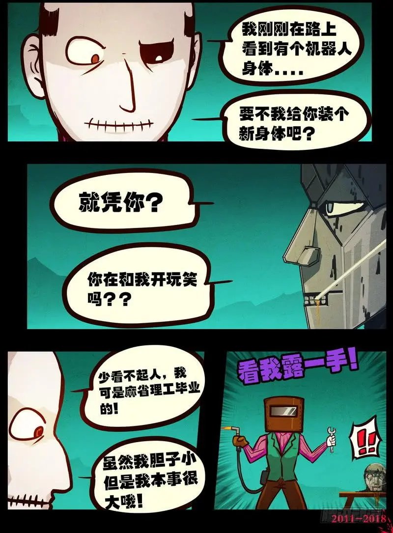 第0157集