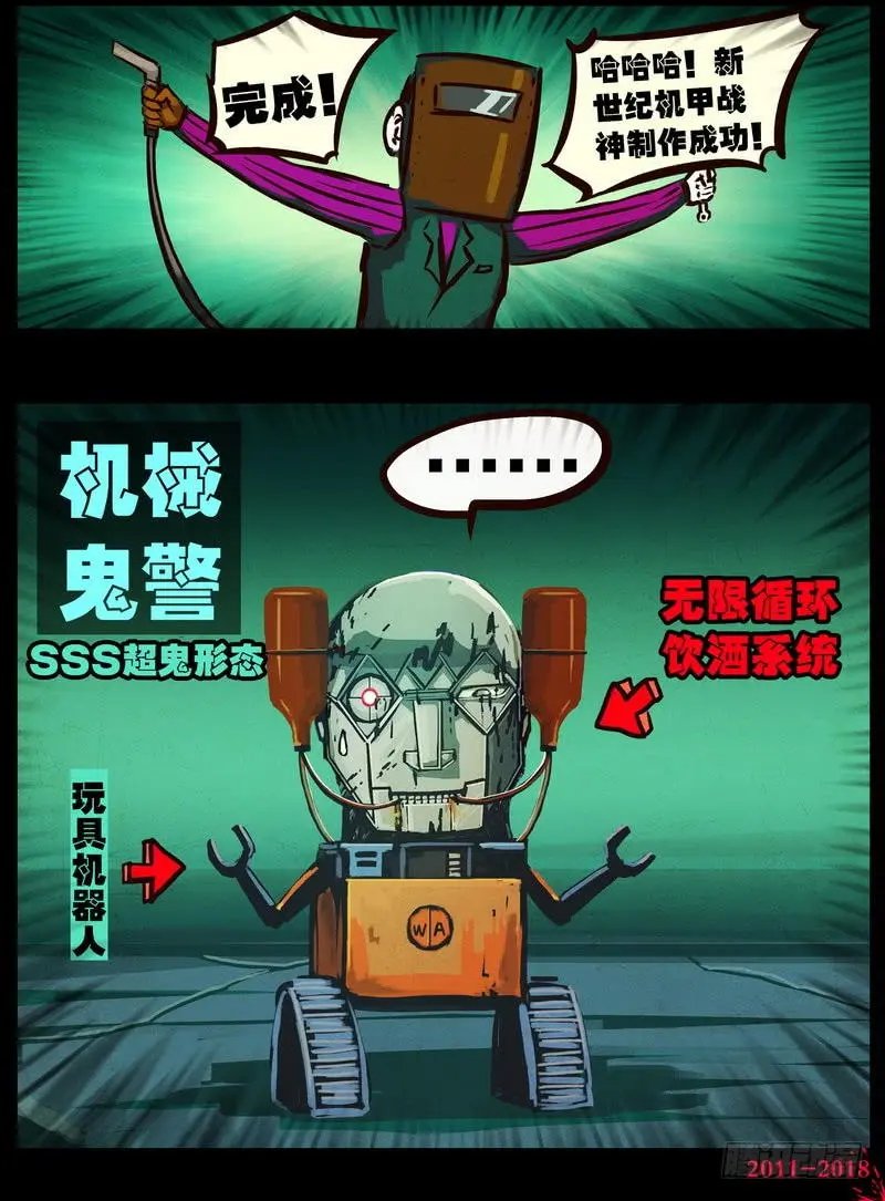 第0157集