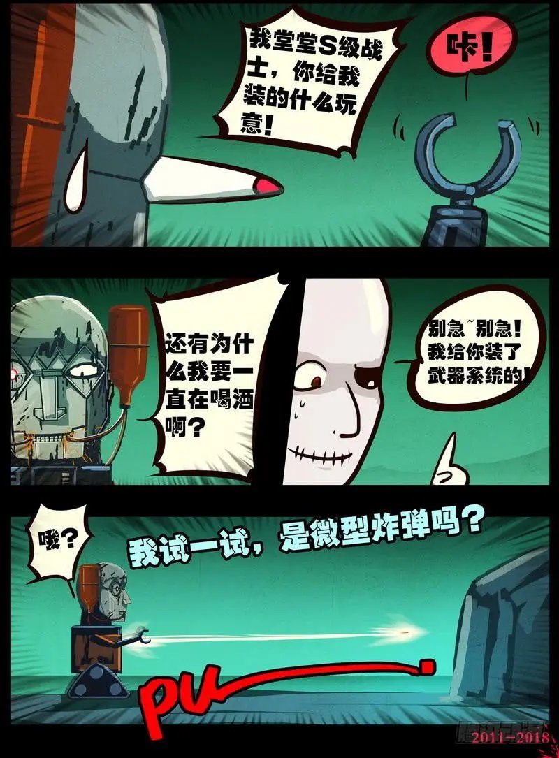第0157集