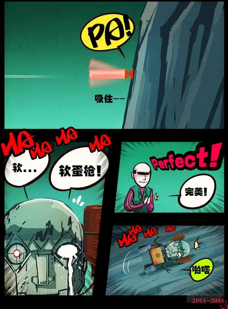 第0157集