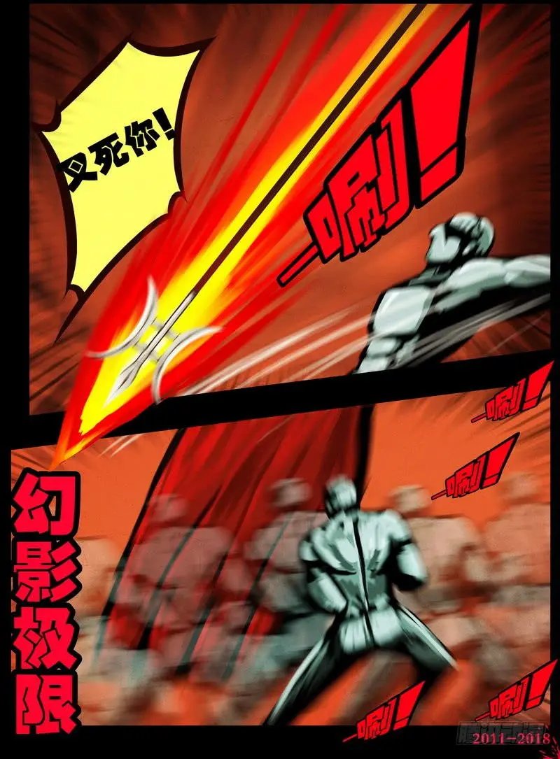 第0157集
