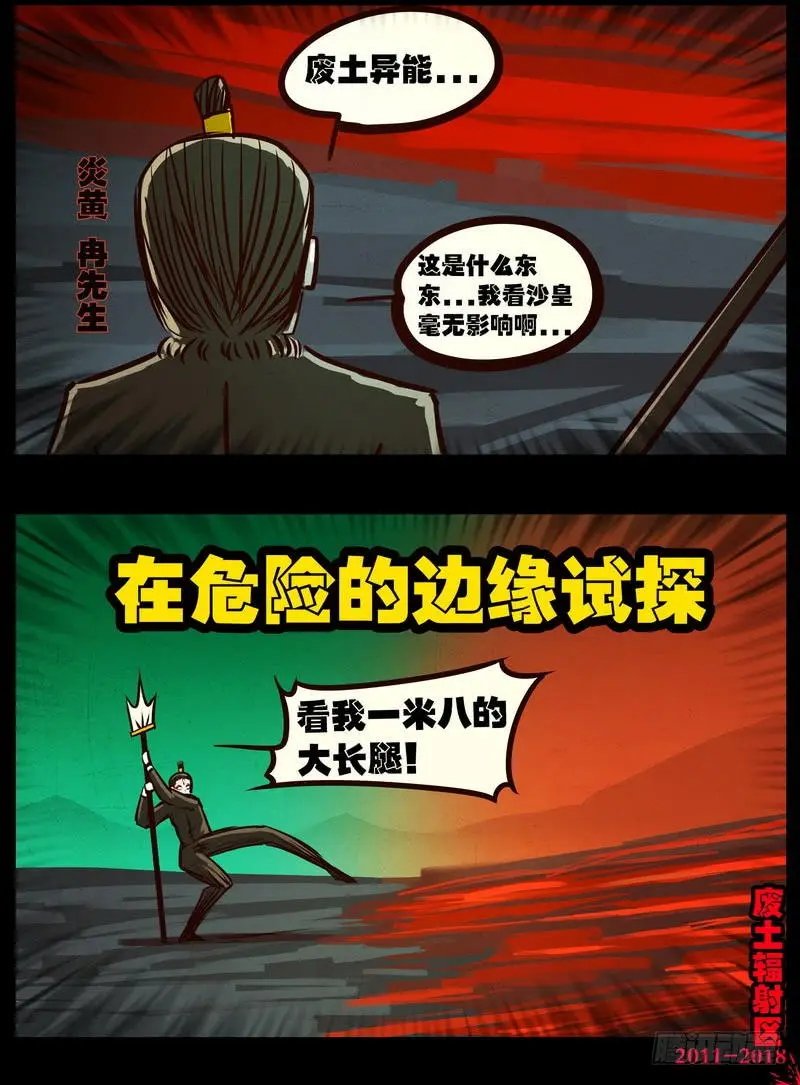 第0157集