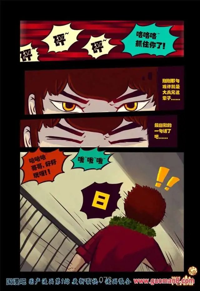 34话