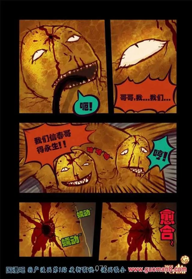 34话