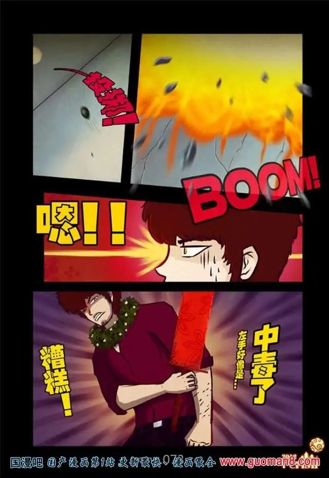 34话