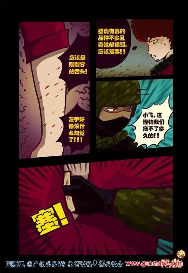 34话