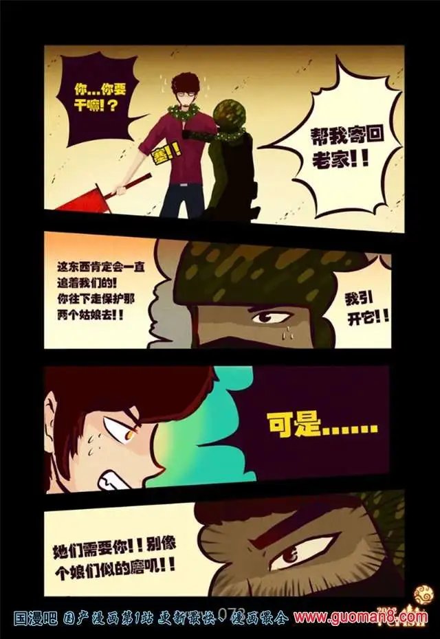 34话