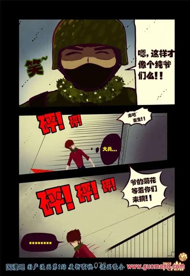 34话