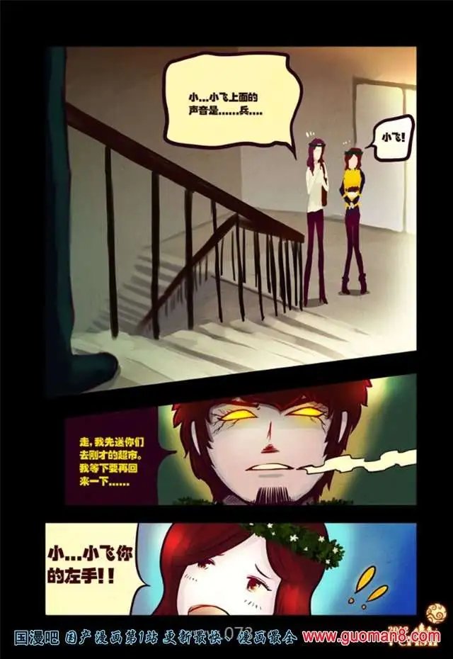 34话