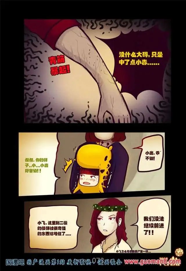 34话