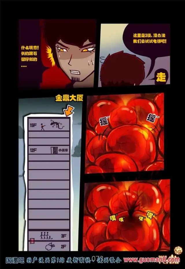 34话