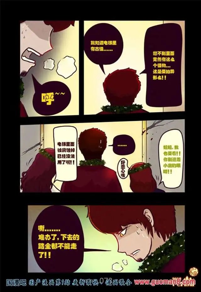 35话