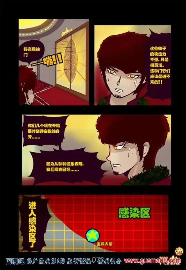 35话