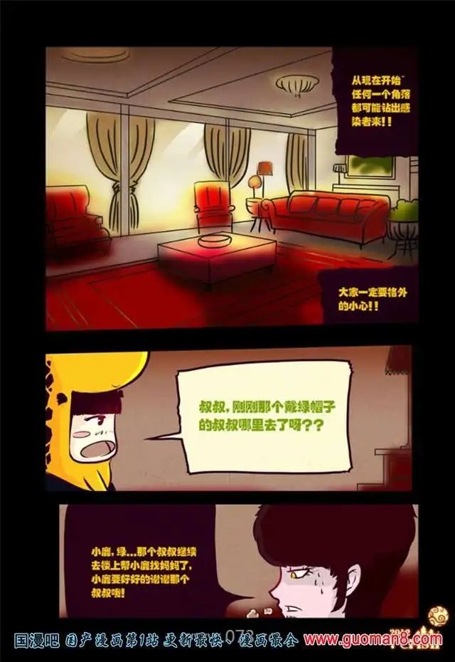 35话