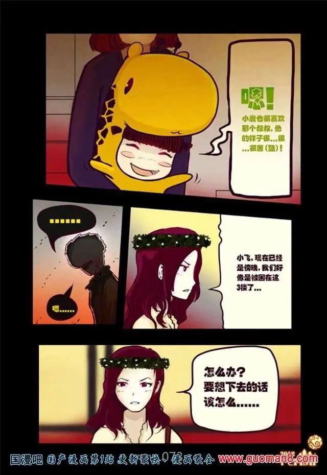 35话
