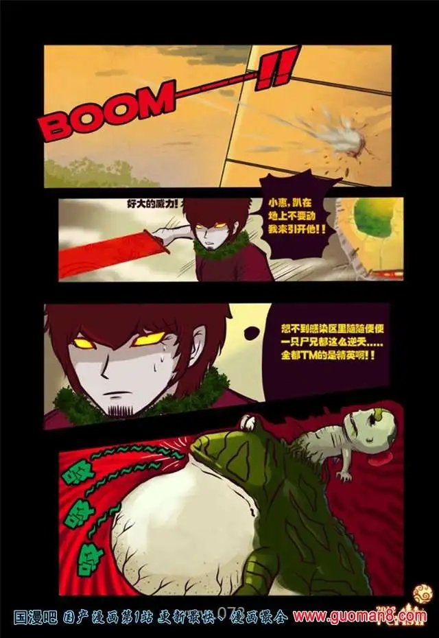 35话