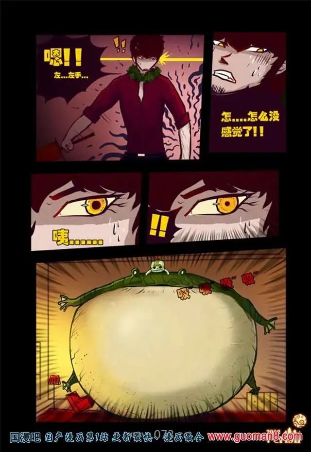 35话