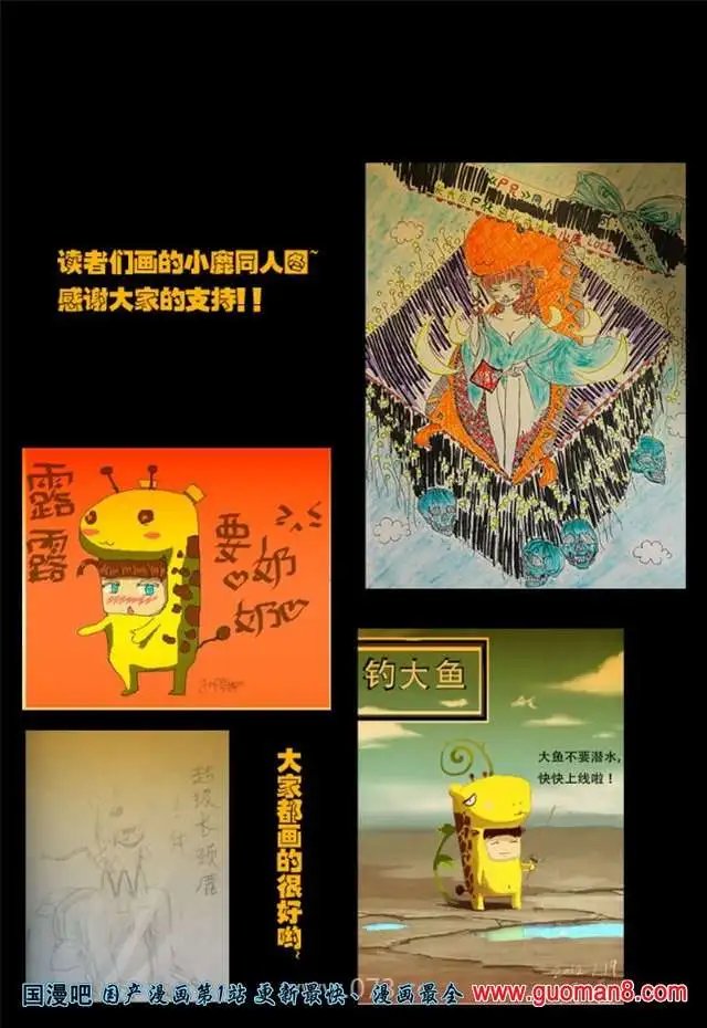 36话