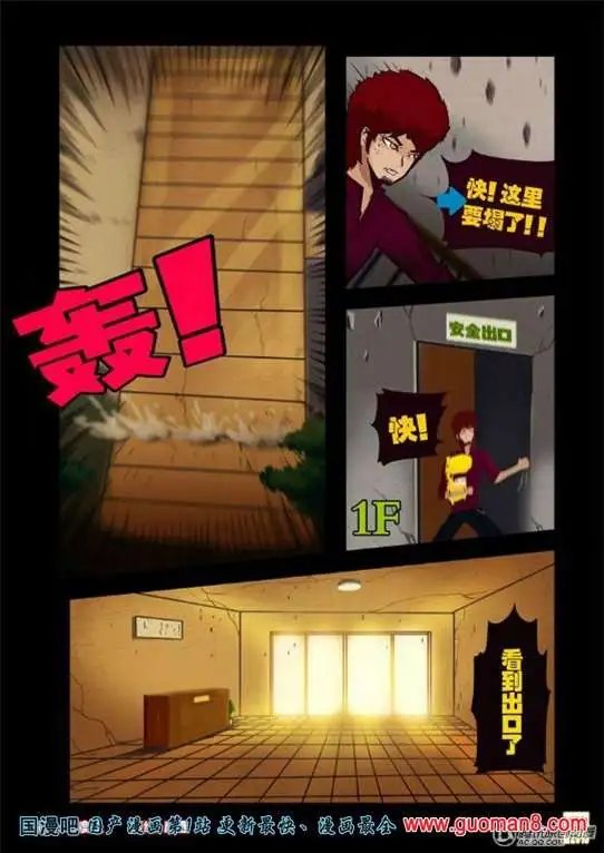 38话