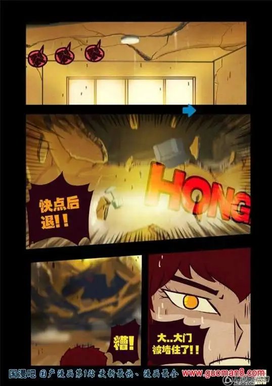 38话