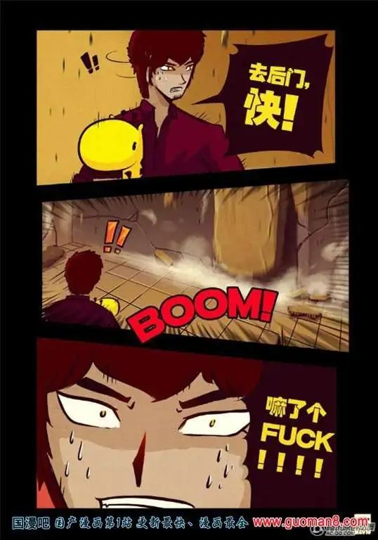 38话
