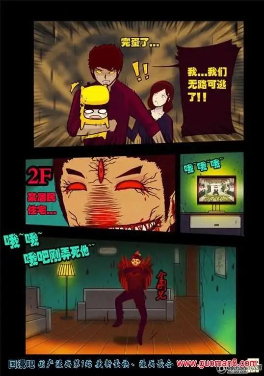 38话