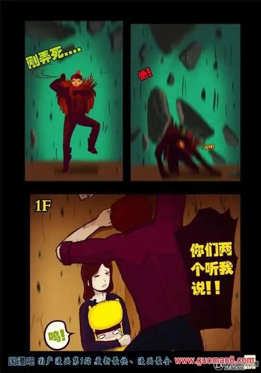38话