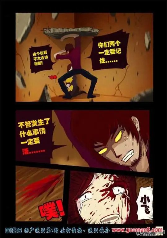 38话