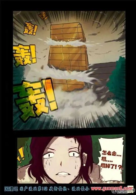 38话