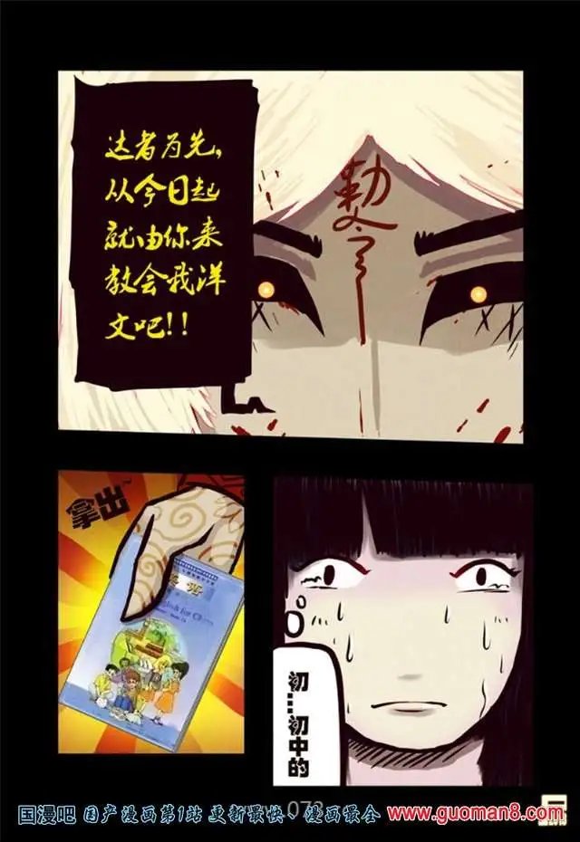 39话