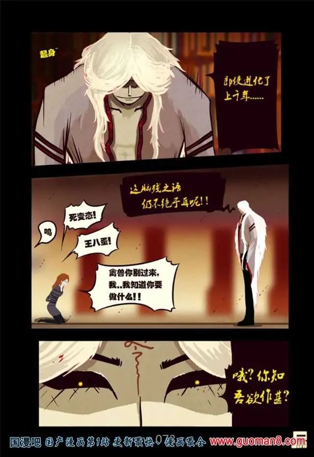 39话