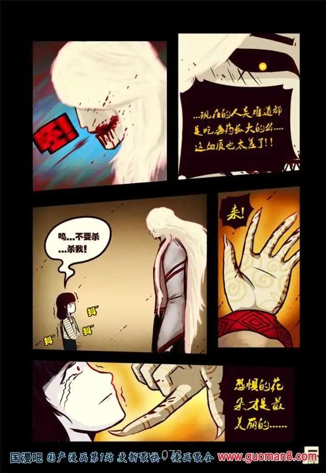 39话