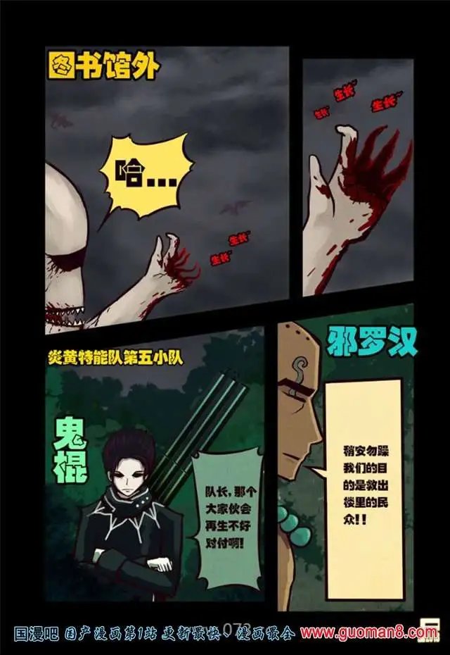 39话
