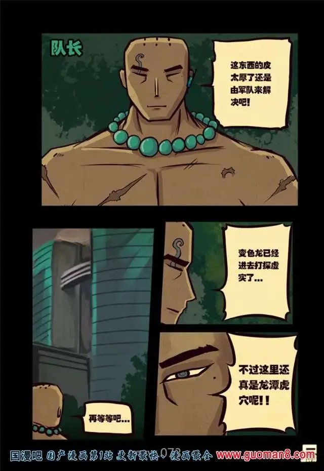 39话