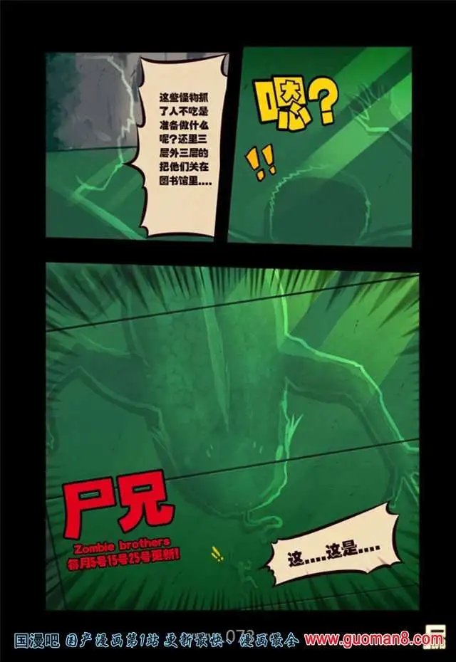 39话