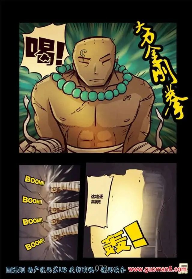 40话