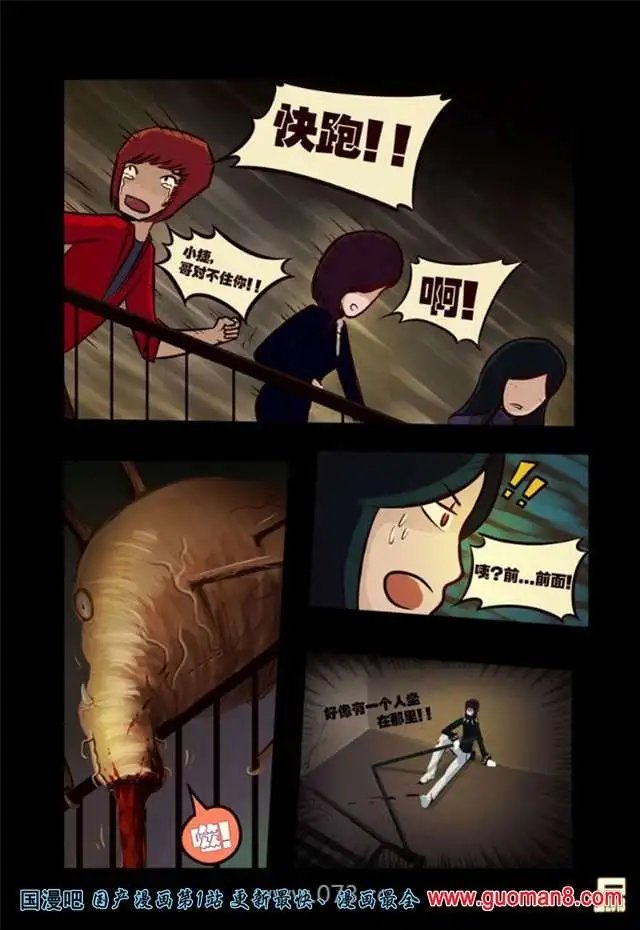41话