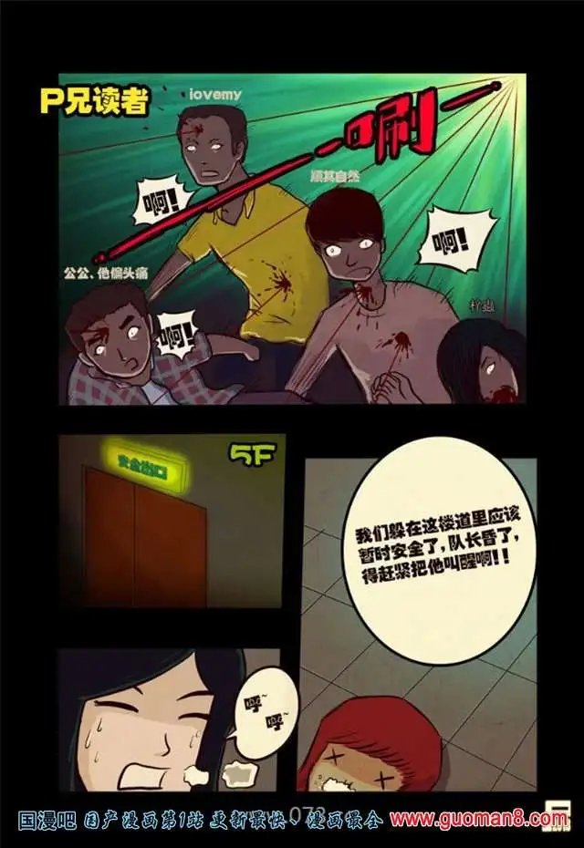 41话